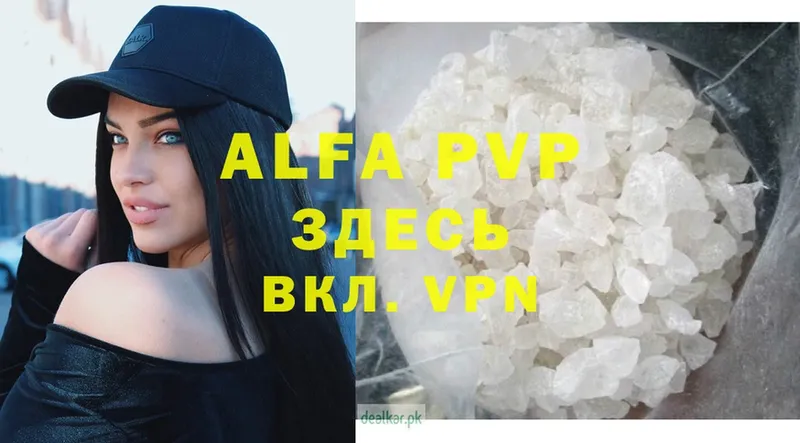 Alfa_PVP крисы CK  Чита 