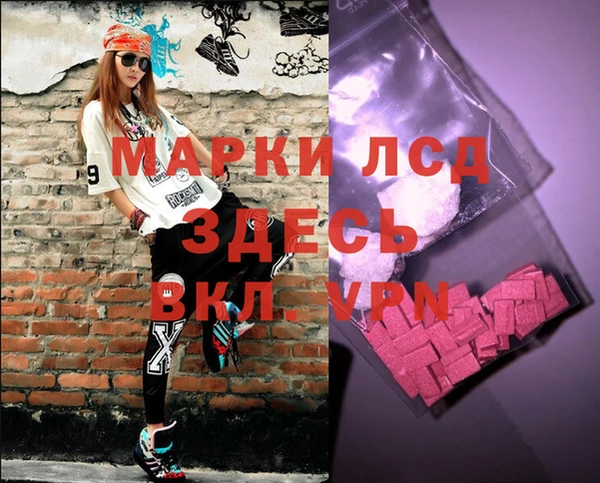 MDMA Вязники