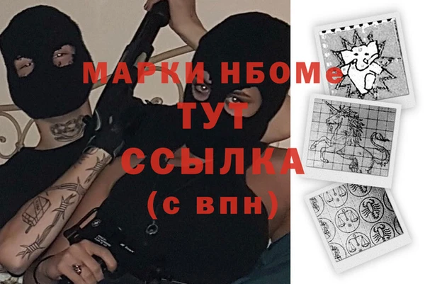 кокаин колумбия Вязьма